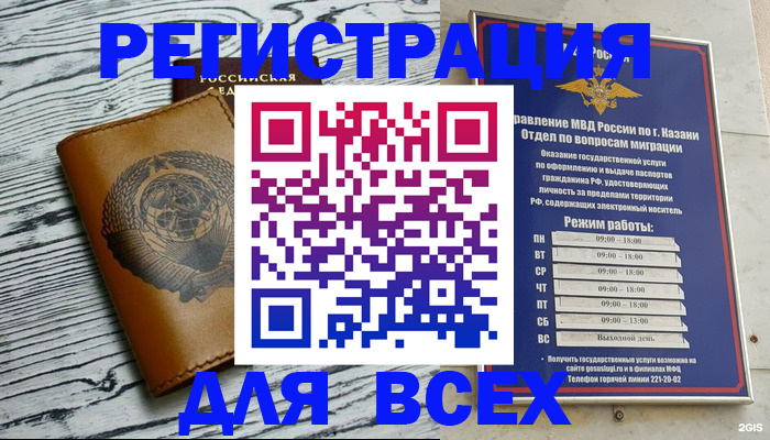 форма 3 в Полярном