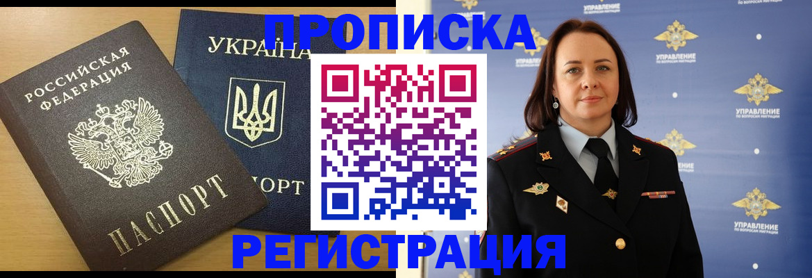 форма 3 в Полярном